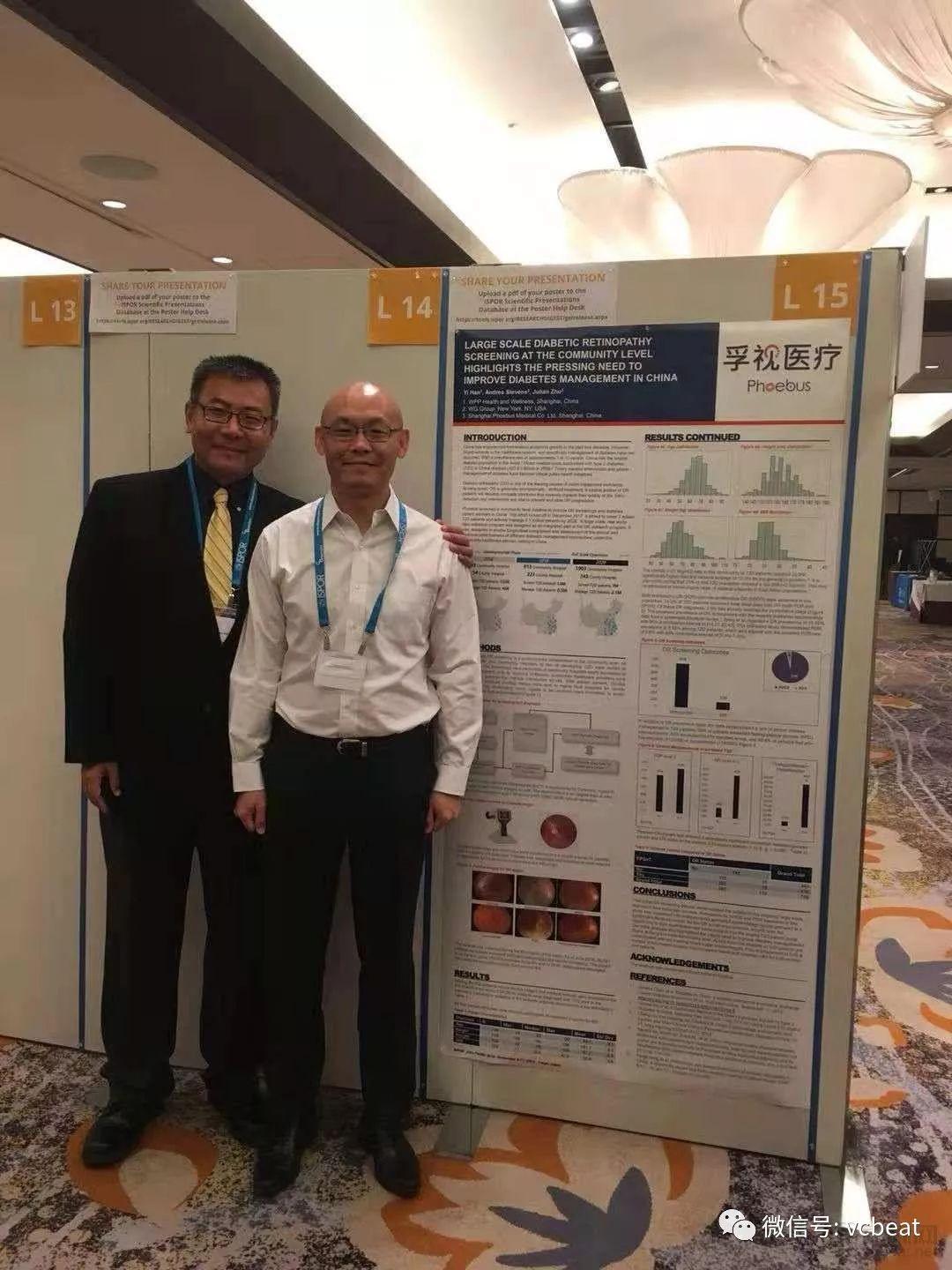 人工视网膜研究新动态
