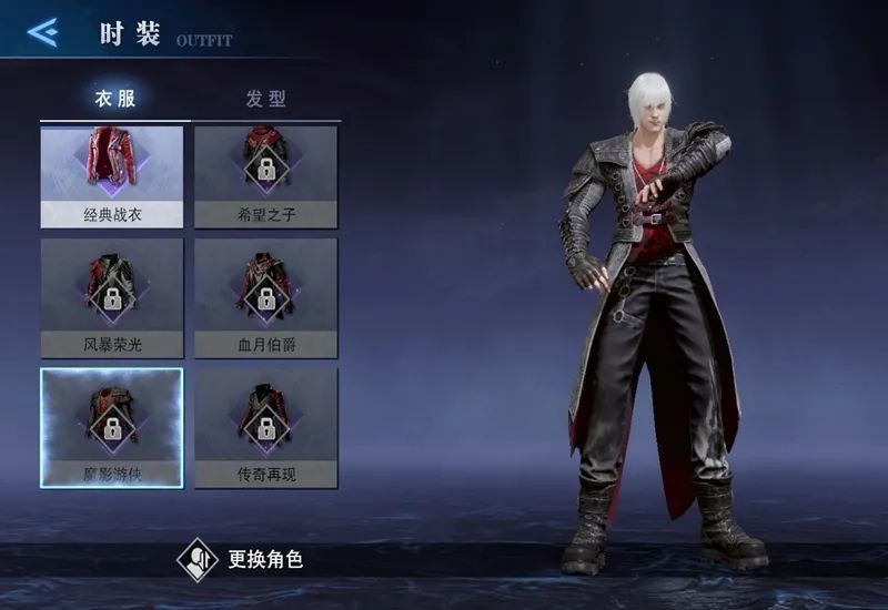 🔥鬼泣换装最新潮流攻略，打造全新战神形象！✨