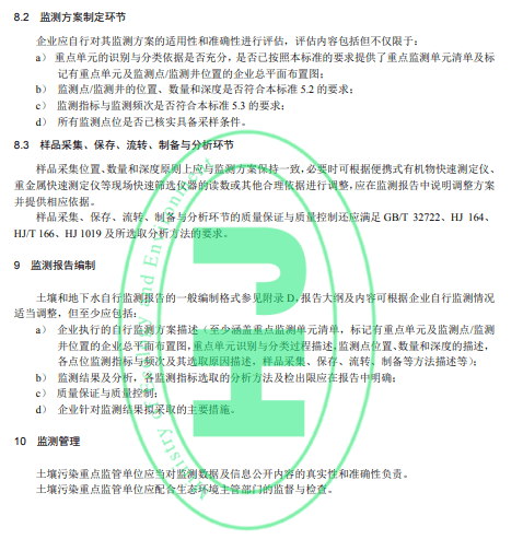 首钢最新状况，全面了解与关注指南