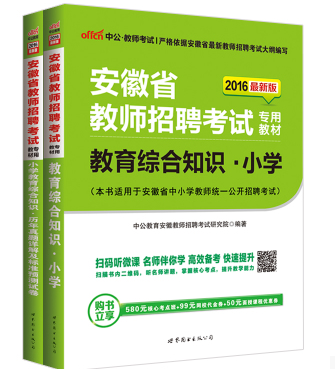 池州病毒最新论述