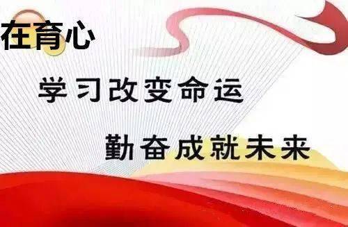 最新yw网，学习变化，自信成就梦想，与时代同行