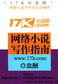 2025最新小说创作指南