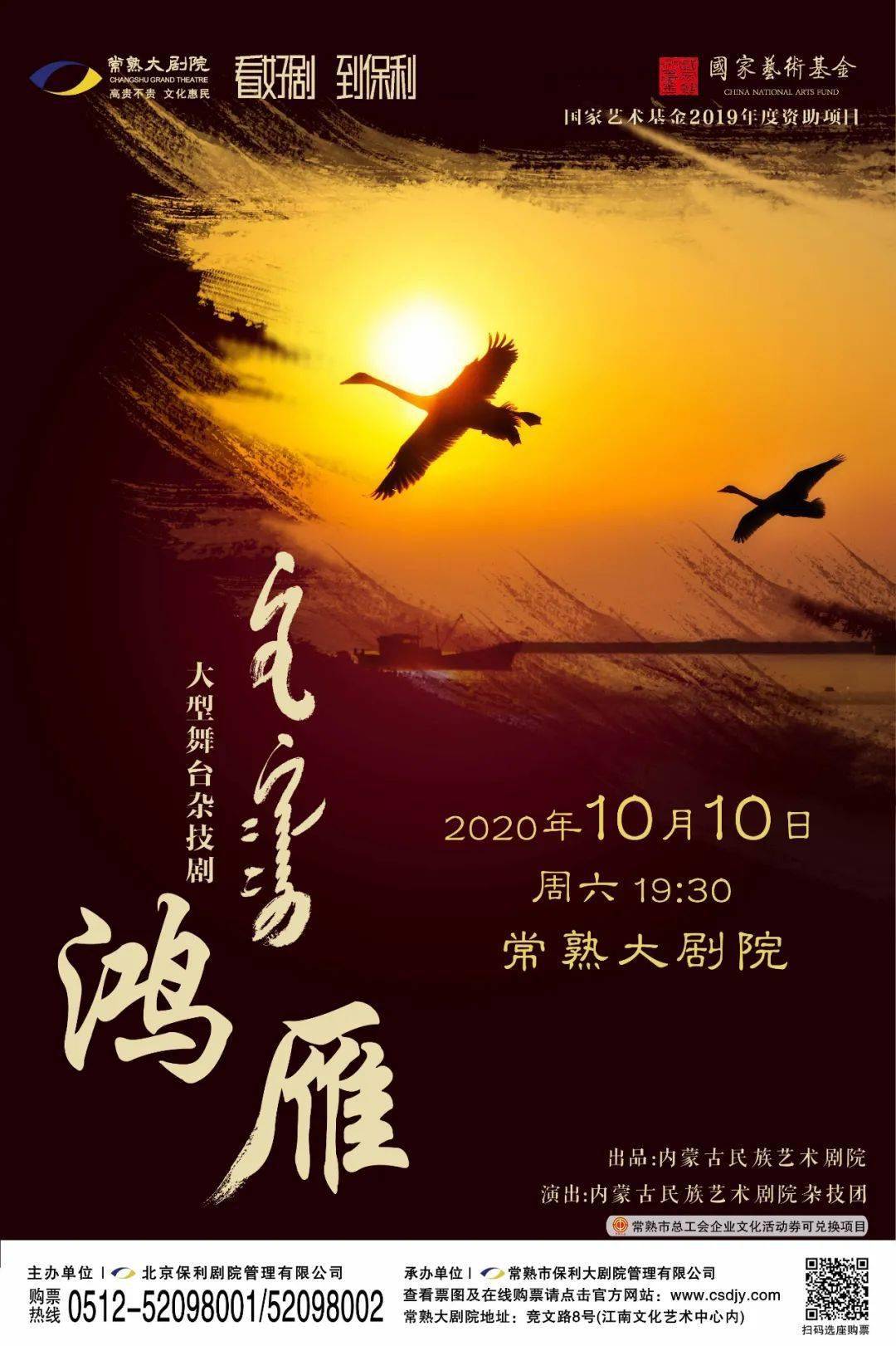 最新舞蹈鸿雁学习指南