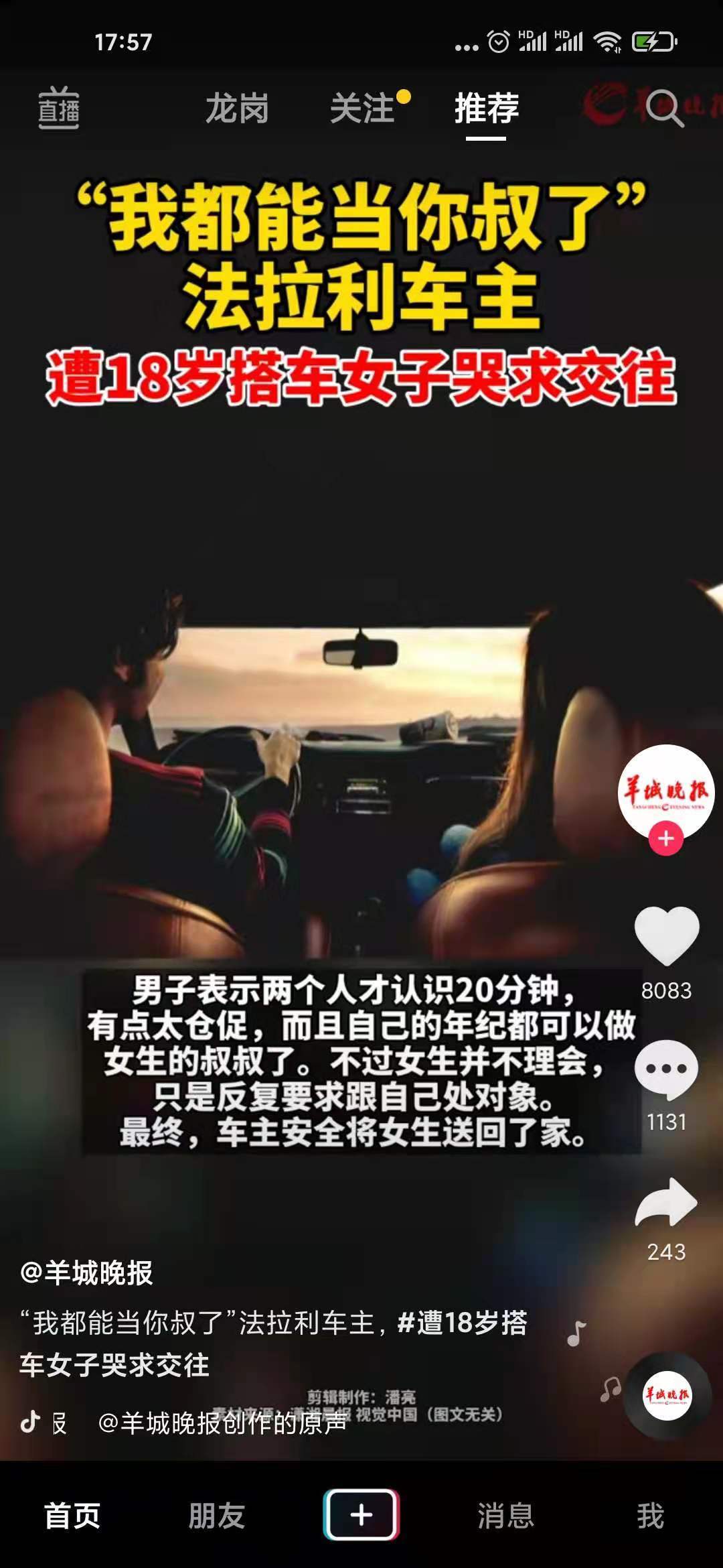 冰块最新章,时代背景下的独特篇章