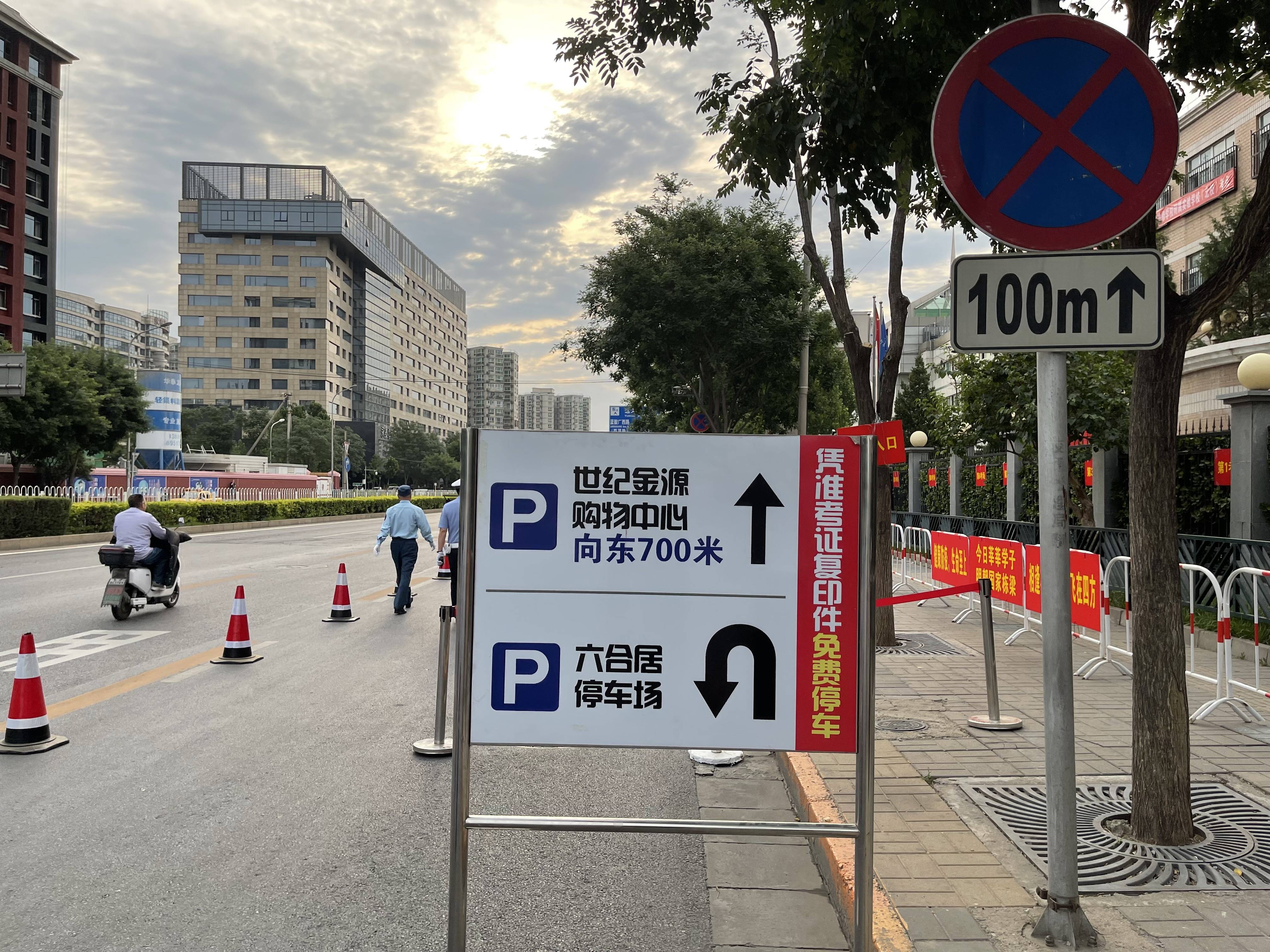 泰兴交通最新，掌握泰兴出行方式的详细步骤指南