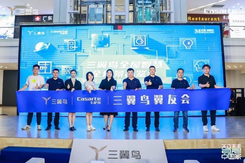 全国最新引擎，科技巨擘，重塑未来生活体验