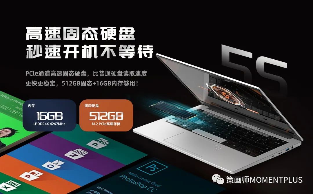 最新全能本，技术与性能的巅峰融合