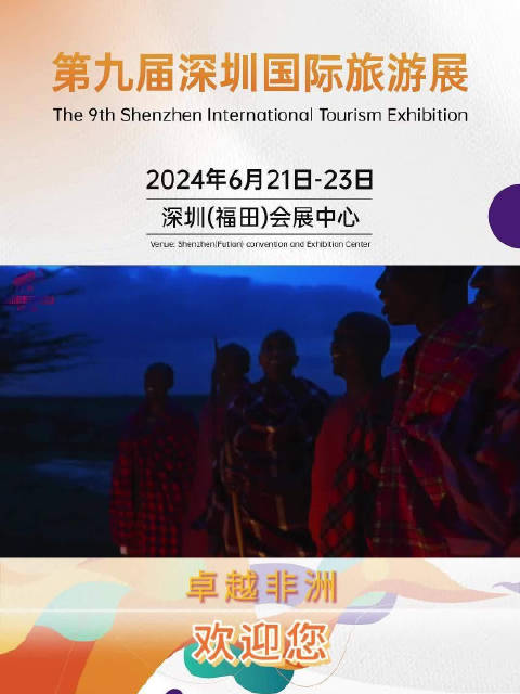 深圳展会最新，自然美景之旅，探寻内心的宁静