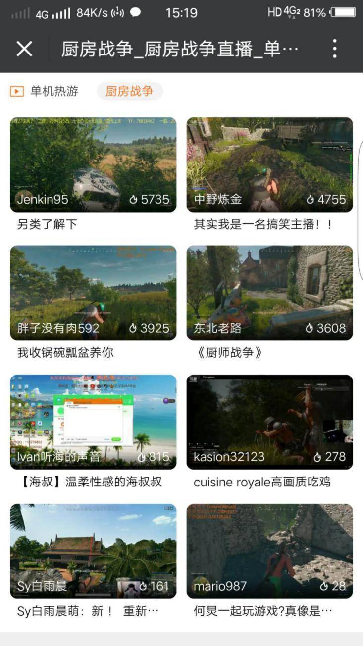 斗鱼最新动态，如何轻松上手斗鱼直播平台，成为热门主播的详细步骤指南