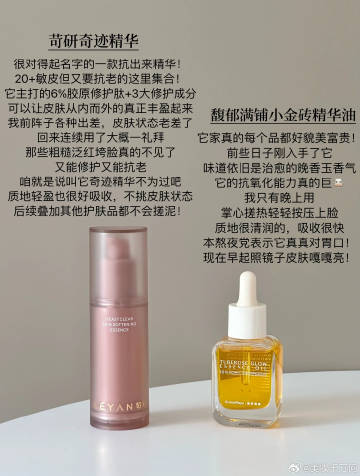 精华制药最新，小药瓶的奇妙之旅