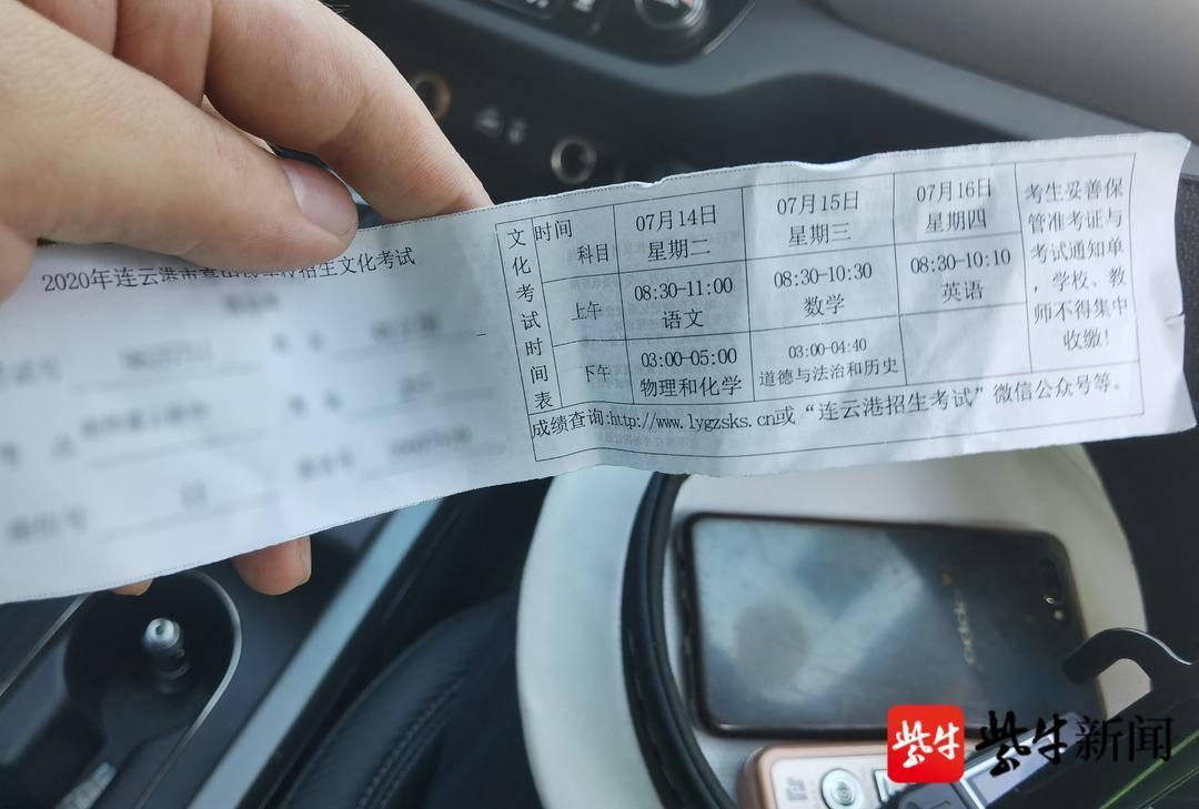 灌云最新考场，考试与友情的奇妙交织