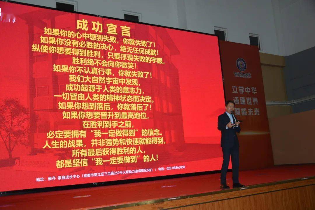 全国最新直播，学习变化，自信成就梦想