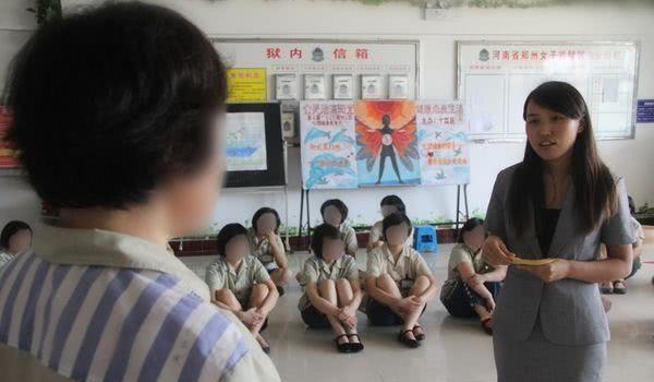 女犯最新视频，时代背景下的观察与反思