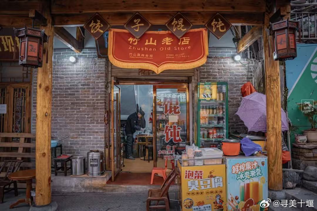 茅山遗孤最新，小巷中的神秘特色小店