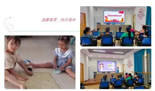 最新感染分部，爱的温馨感染