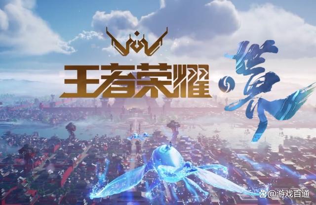 最新王者教学，时代的荣耀与影响