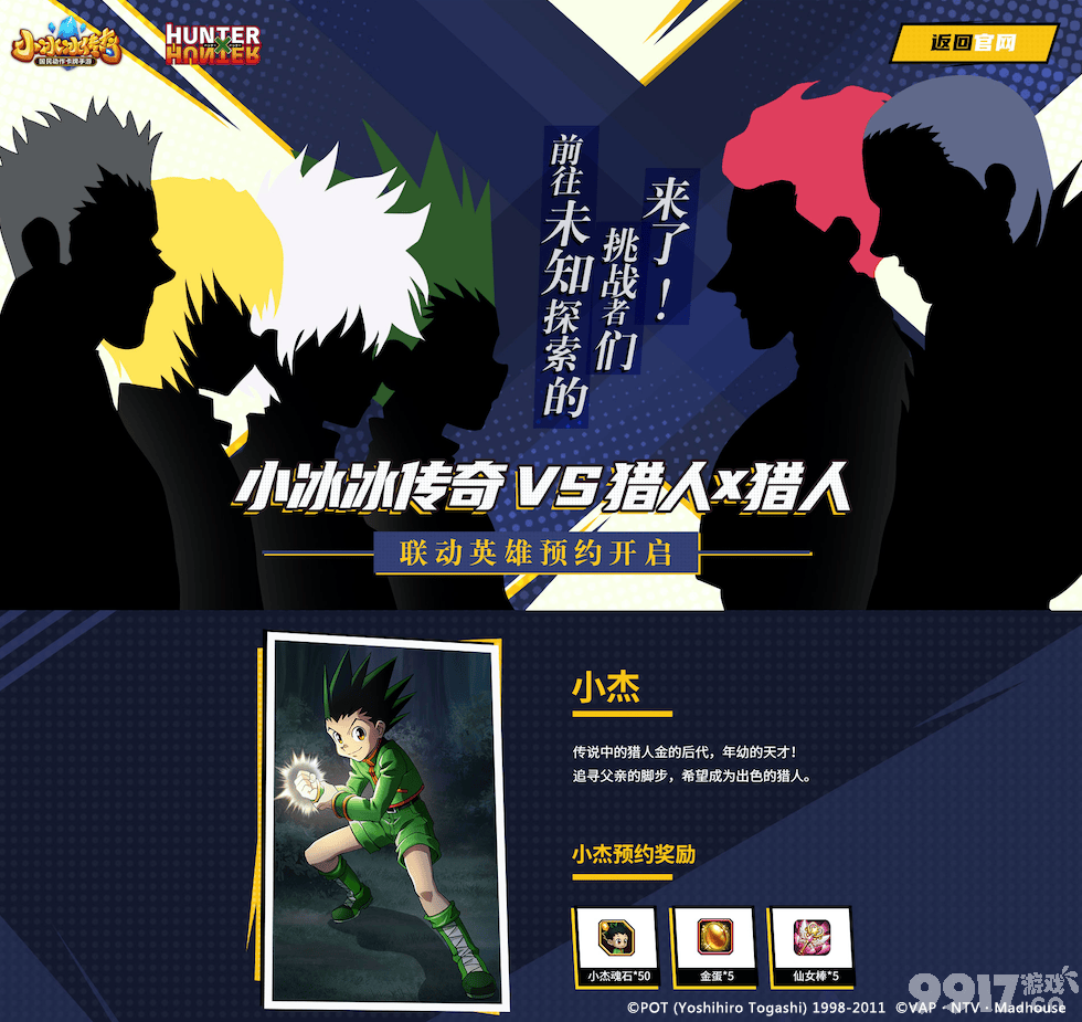 全球财富最新，小杰的奇妙发现与友情之旅