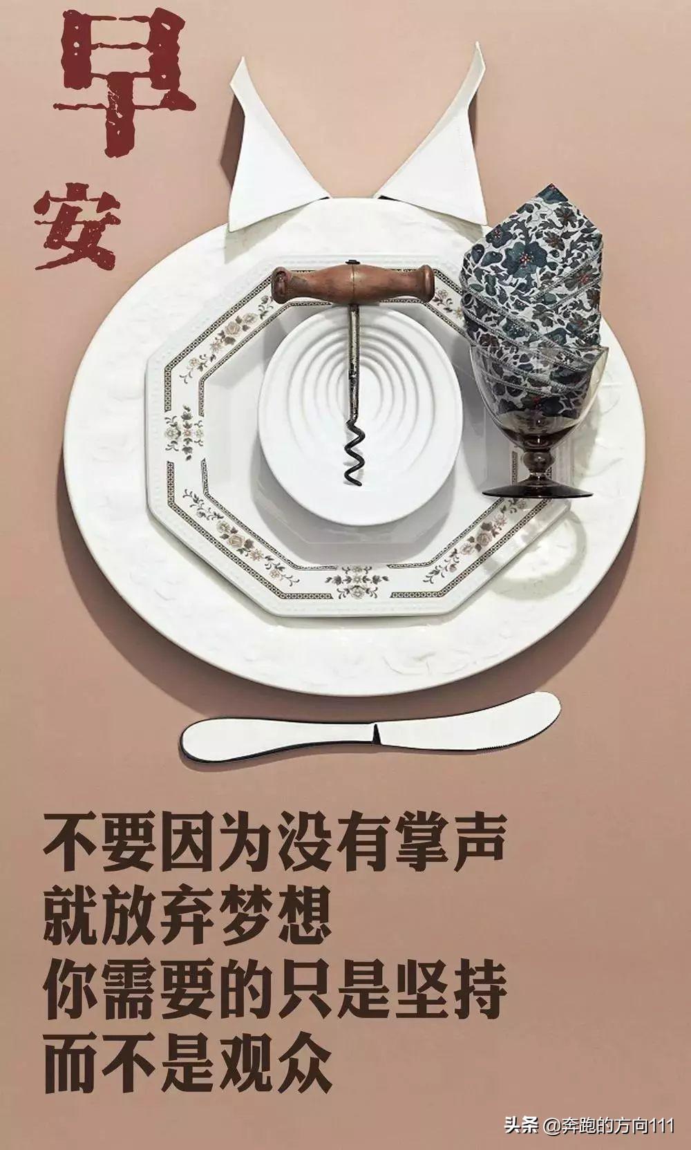 最新起床歌，唤醒你的励志之歌，开启学习与成长之旅