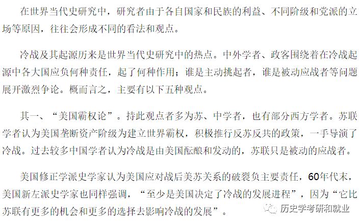 俞光耀最新观点论述