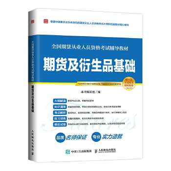 化纤期货最新，入门指南与操作教程