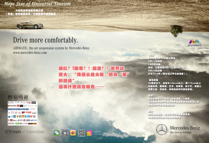 林友大连最新，励志之旅，自信与成长的蜕变